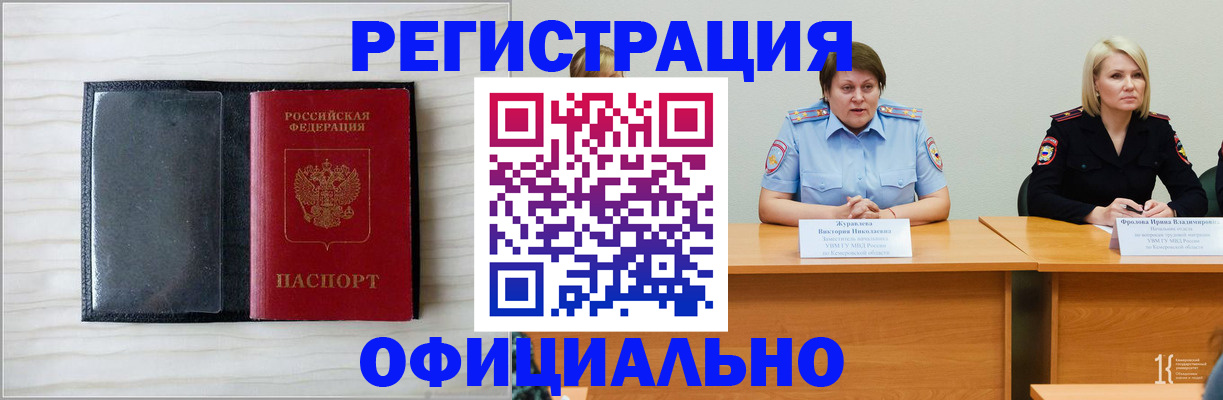 пропишу в квартире в Псковской области